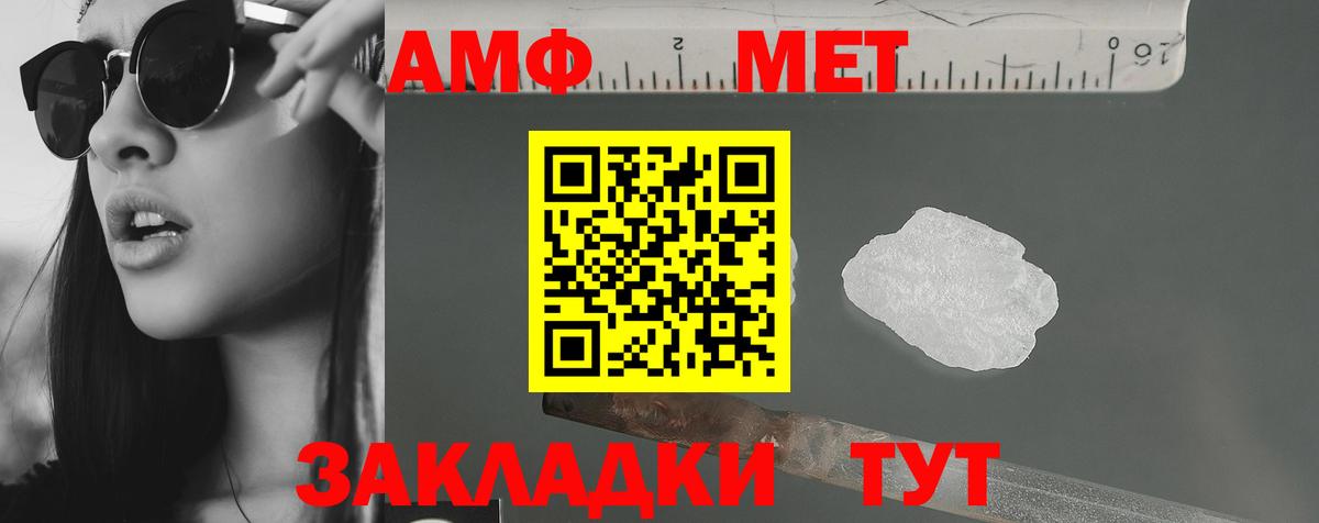 АМФ 97% Ачхой-Мартан