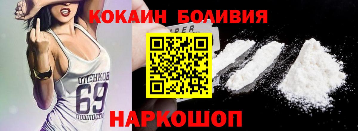 Кокаин 99% Ачхой-Мартан