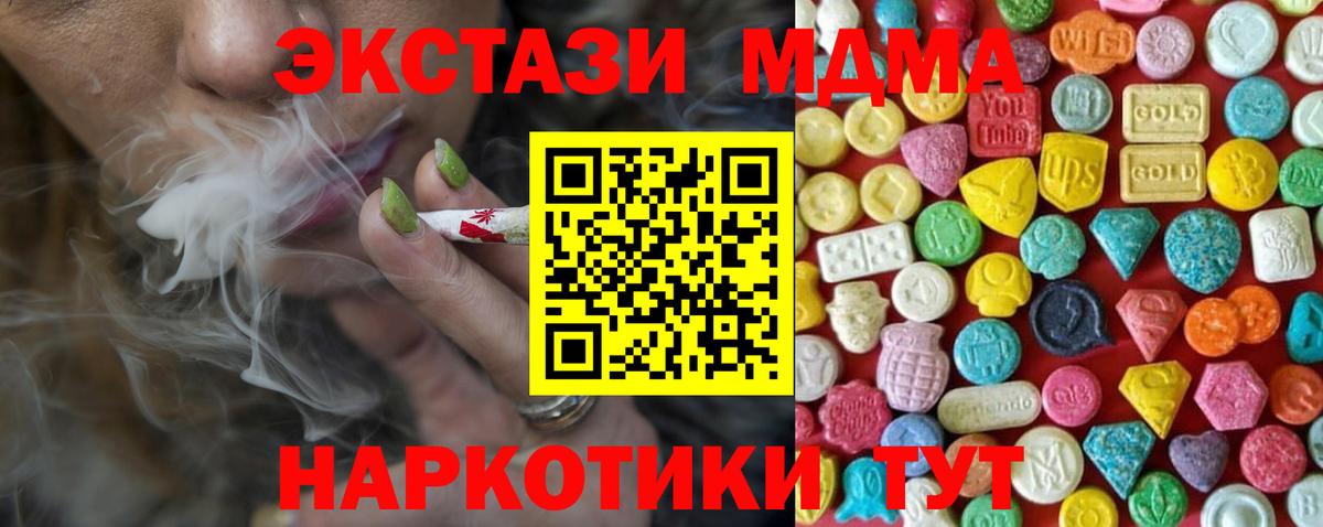 Ecstasy Cube  Вход с VPN  Ачхой-Мартан 