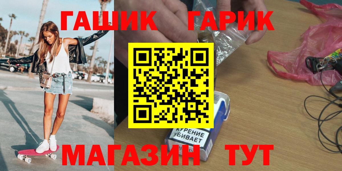 МЕТАДОН  Бошки Шишки  МЕТ  НБОМе  Вход с VPN  Экстази  Ачхой-Мартан  ГАШ  COCAIN  Alpha-PVP СК   Мефедрон  Меф МЯУ МЯУ кристаллы 