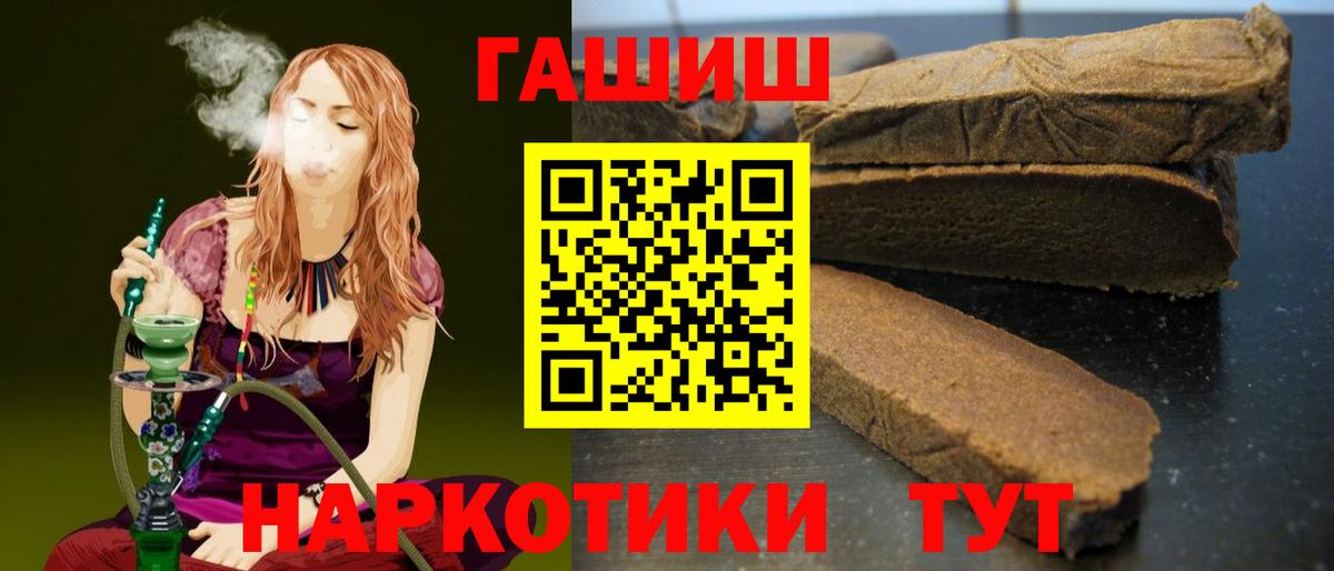 Гашиш VHQ Ачхой-Мартан