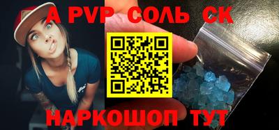 кокаин Усть-Джегута