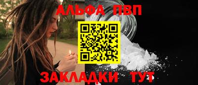 кокаин Усть-Джегута