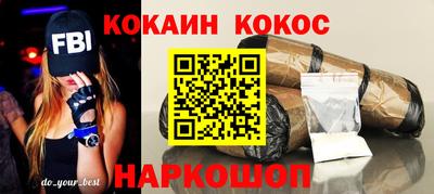 ALPHA PVP Уссурийск