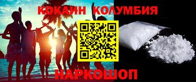 кокаин Усть-Джегута
