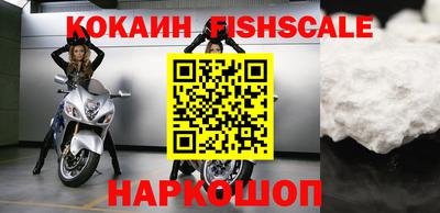 кокаин Усть-Джегута