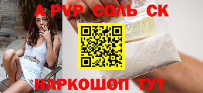 ALPHA PVP Уссурийск