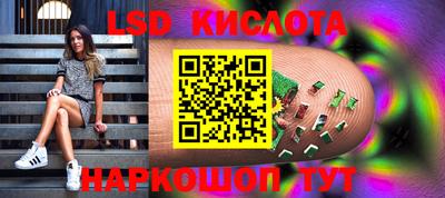 ALPHA PVP Уссурийск