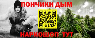 кокаин Усть-Джегута