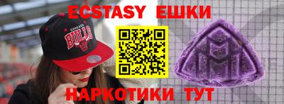 ALPHA PVP Уссурийск