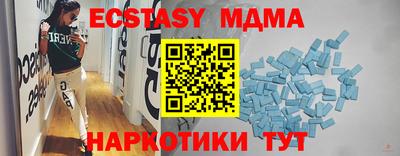 кокаин VHQ Усть-Илимск