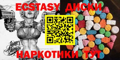 кокаин VHQ Усть-Илимск