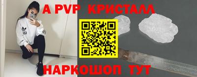 кокаин VHQ Усть-Илимск