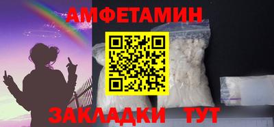 ALPHA PVP Уссурийск