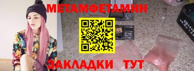 кокаин VHQ Усть-Илимск