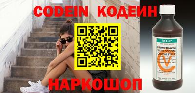 кокаин Усть-Джегута