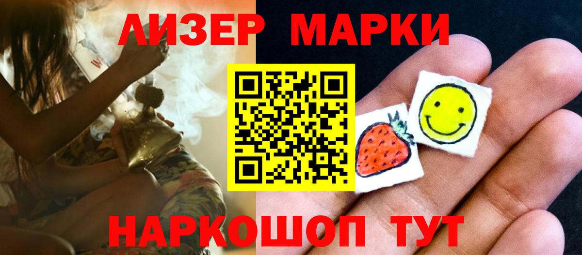 Ачхой-Мартан  LSD-25 экстази кислота  LSD-25 экстази  Вход с VPN 