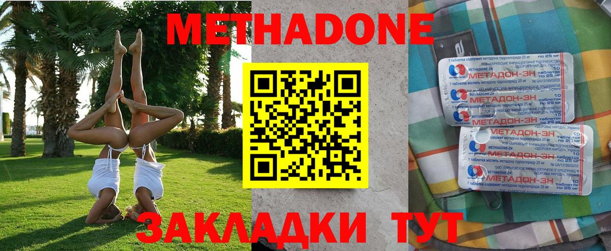MDMA Ачхой-Мартан