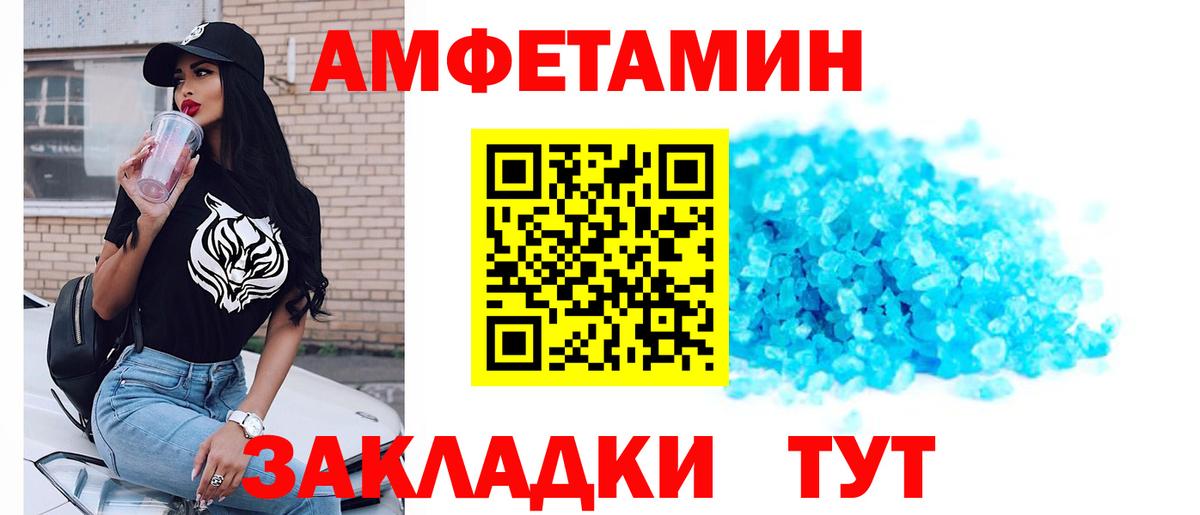 Метамфетамин кристалл  Вход с VPN  Первитин  Метамфетамин кристалл  Ачхой-Мартан 
