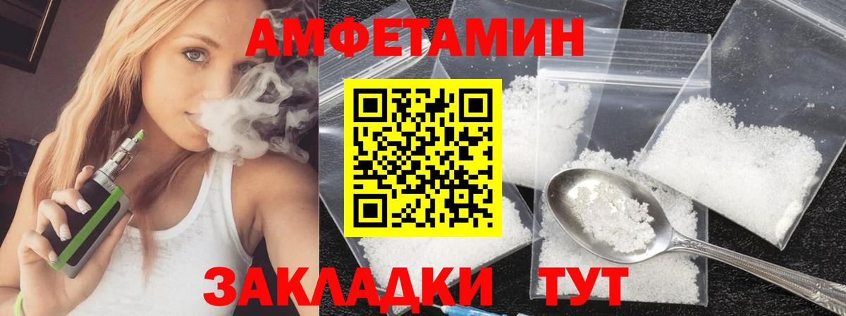 Метамфетамин мет Ачхой-Мартан