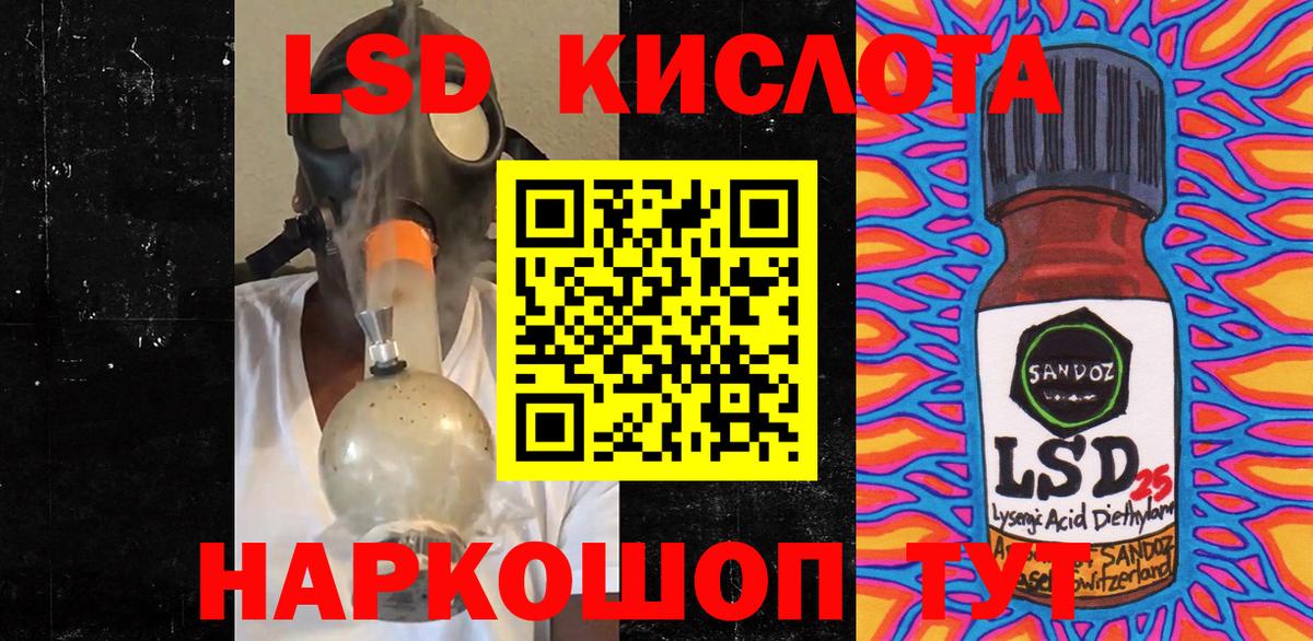 Марки NBOMe 1500мкг Ачхой-Мартан